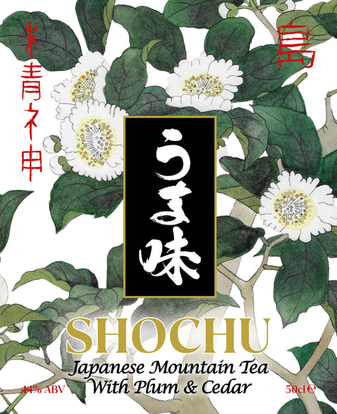 50cl Shochu - Japanese Style Rum